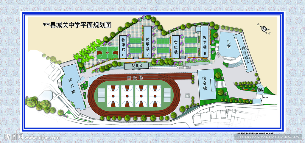 校园示意图