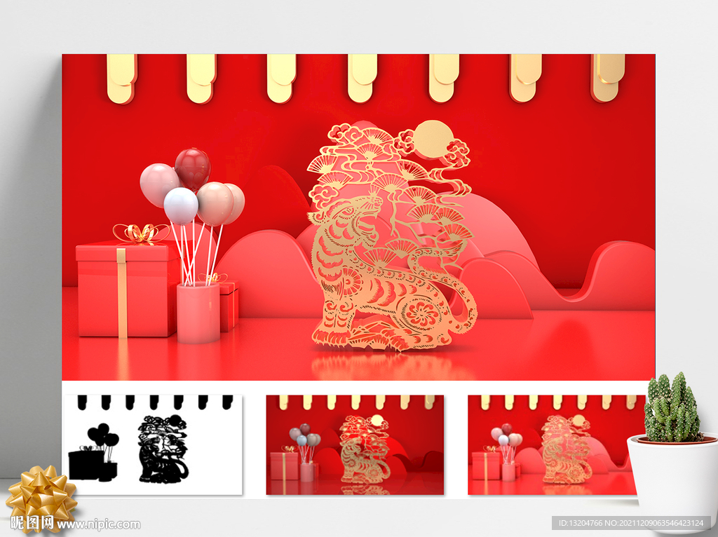 中国风新年背景