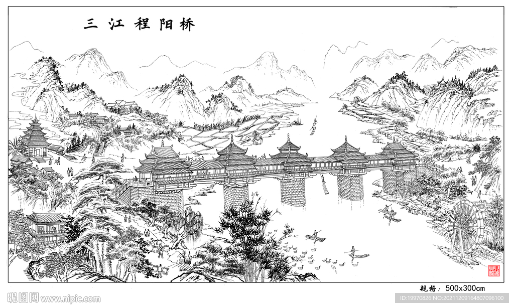 三江程阳桥