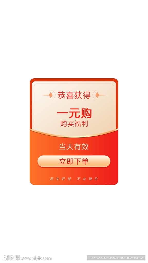 弹屏