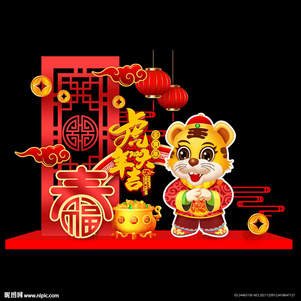 新年美陈