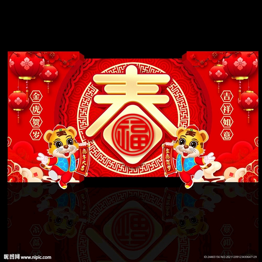 2022春节美陈