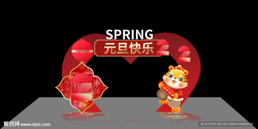 春节拱门