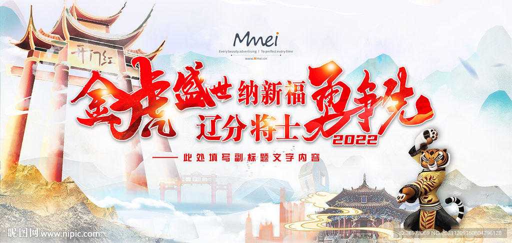 会议背景
