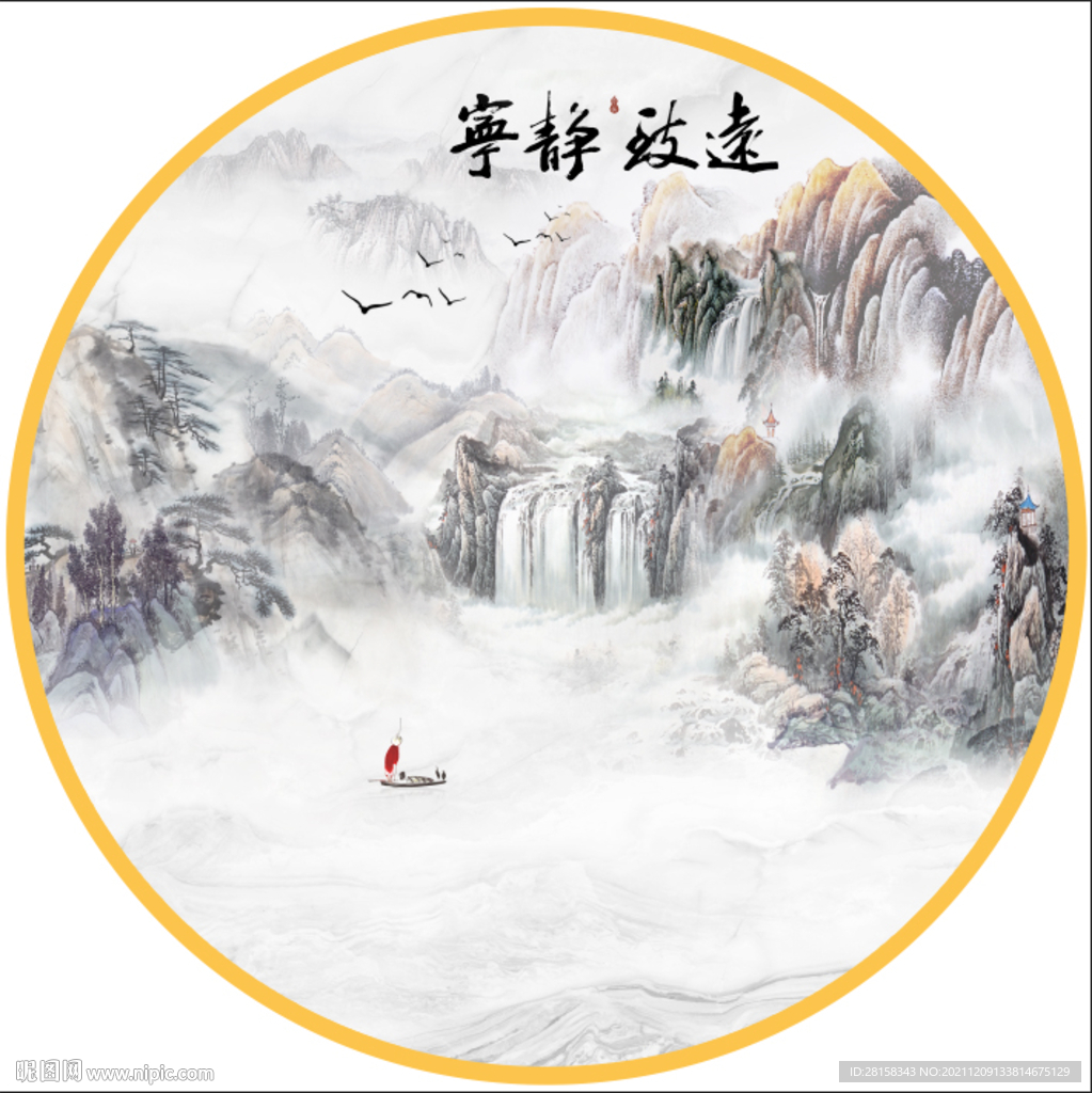 水墨山水画 