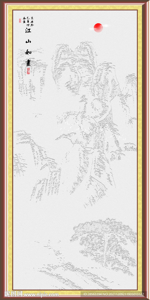 竖幅国画山水画