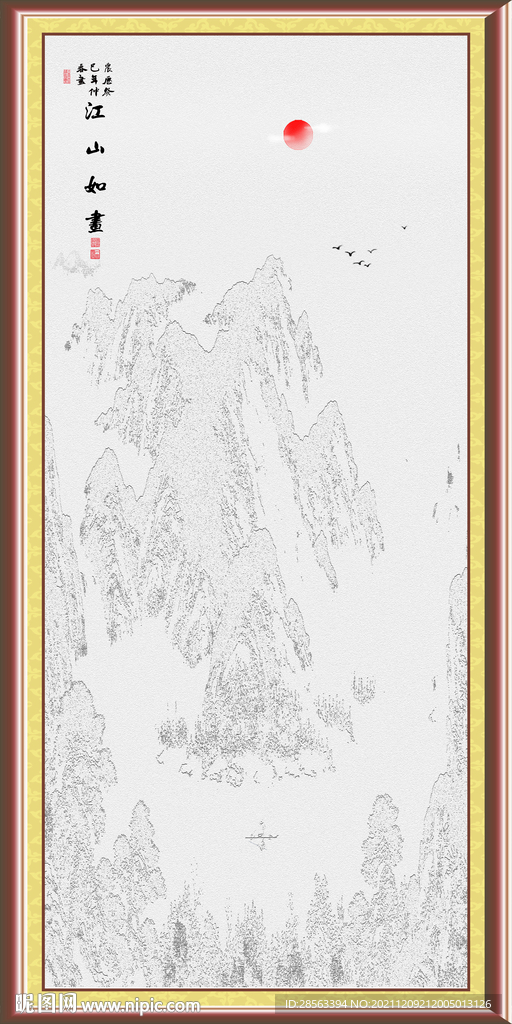 水墨竖幅国画