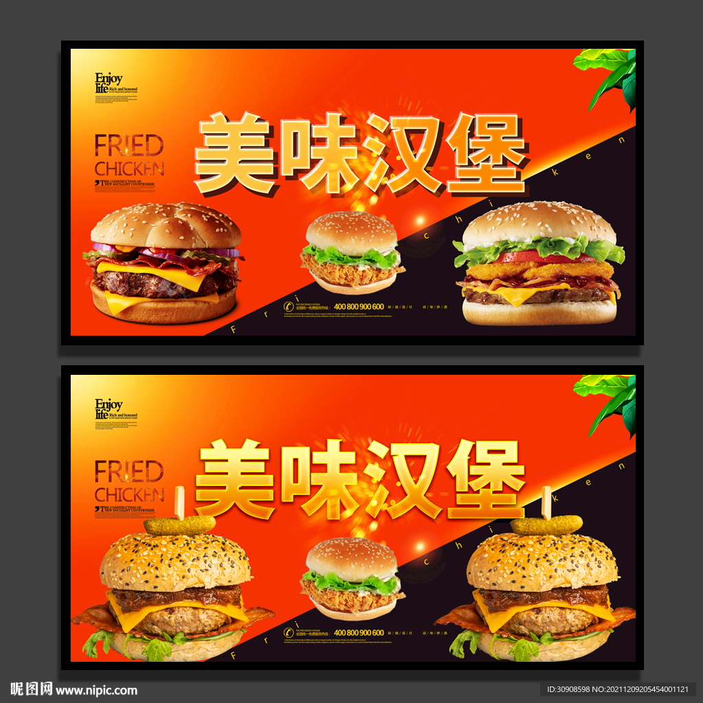 汉堡