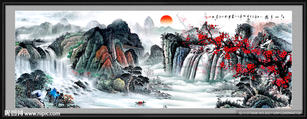 流水生财