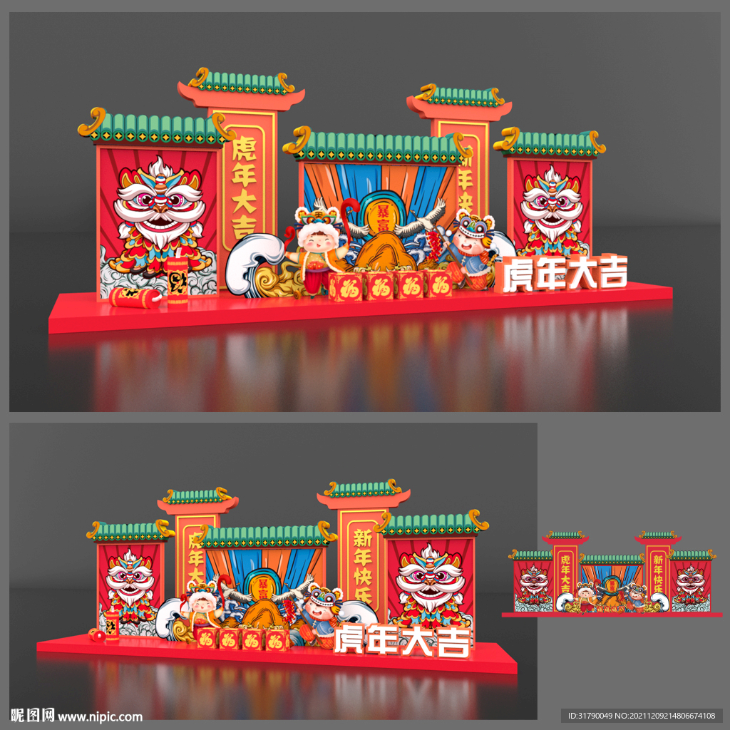 新年美陈