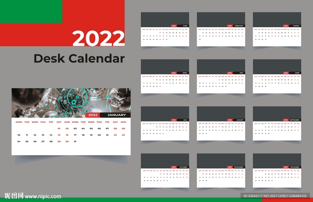 2022虎年挂历 