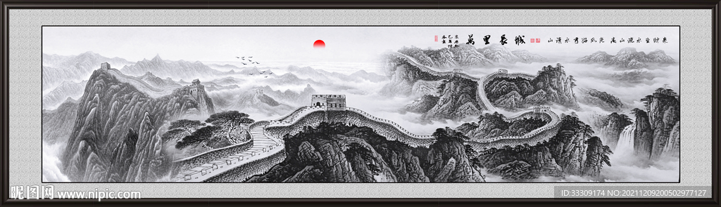 新中式山水画