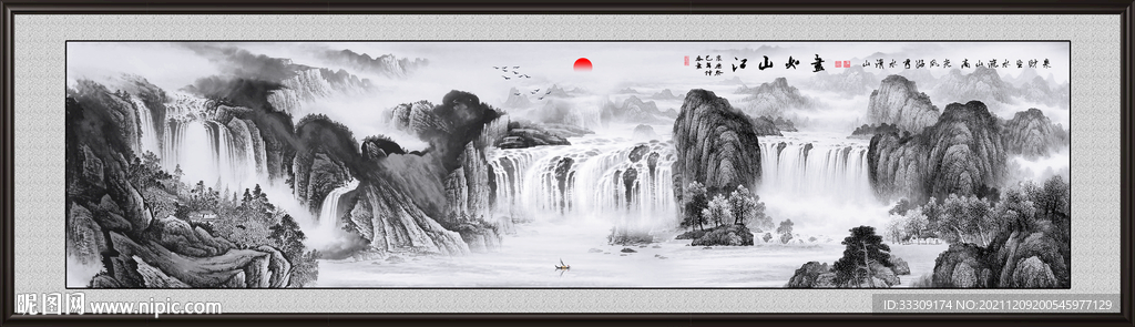 水墨山水画