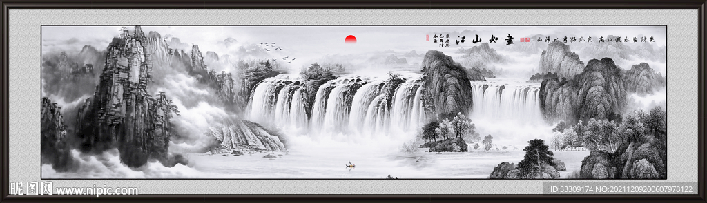 水墨山水