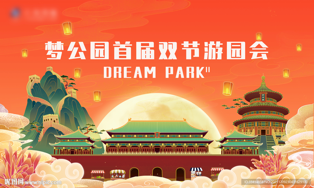  活动主画面媒体发布会