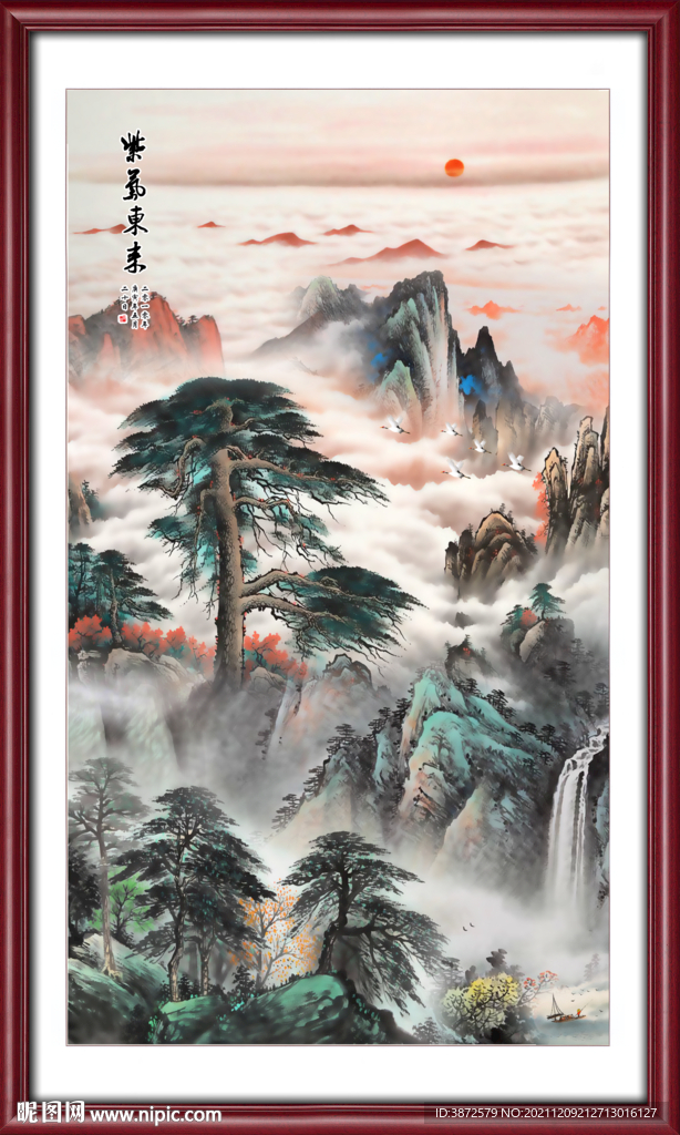 紫气东来
