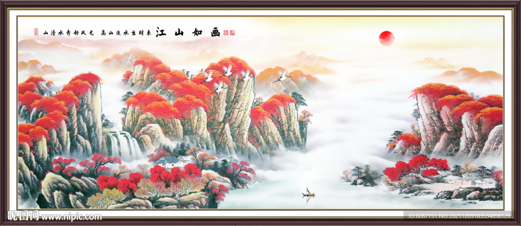 旭日东升山水画