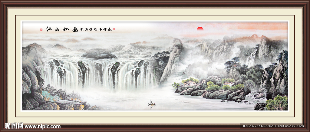 国画山水