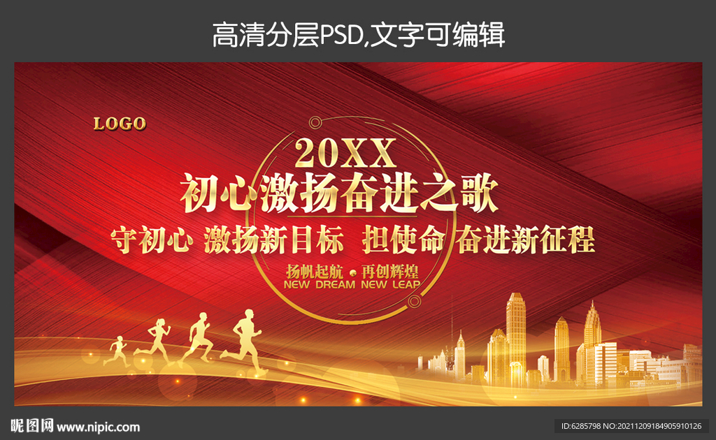 红色绸布背景 大气红色会议