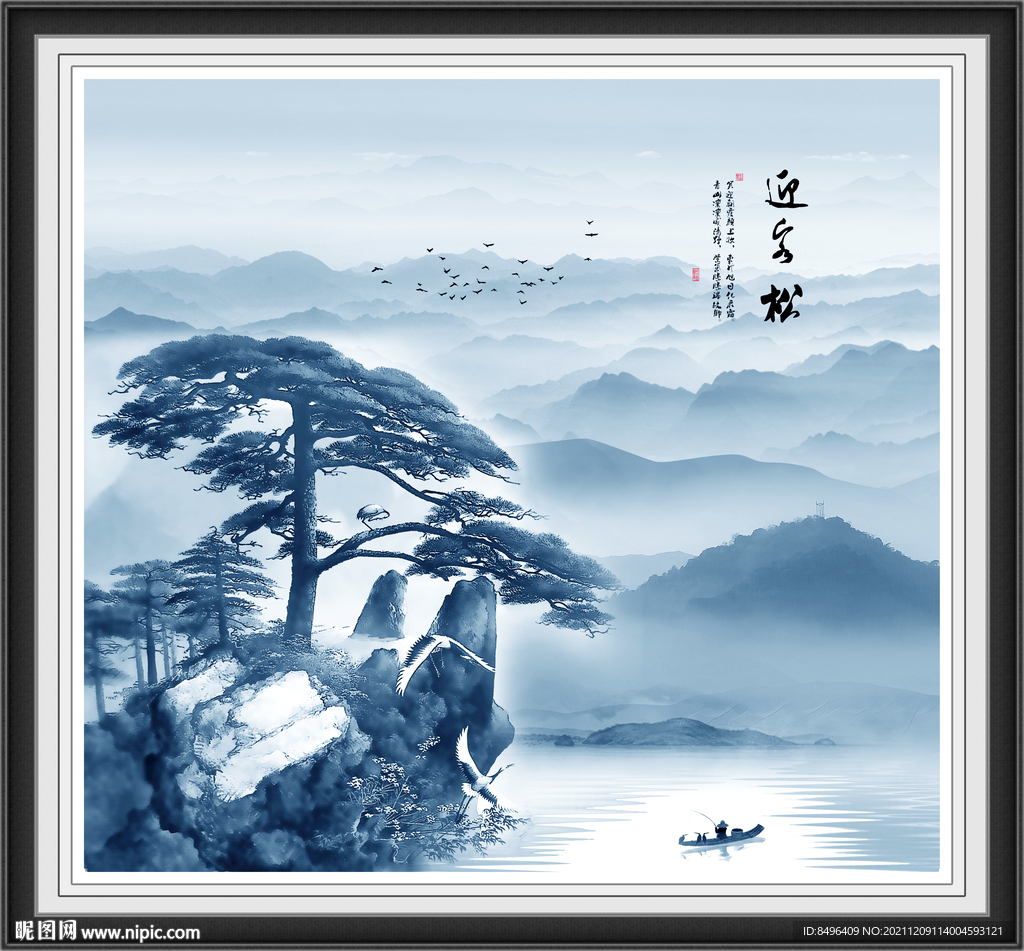 圆形山水画 