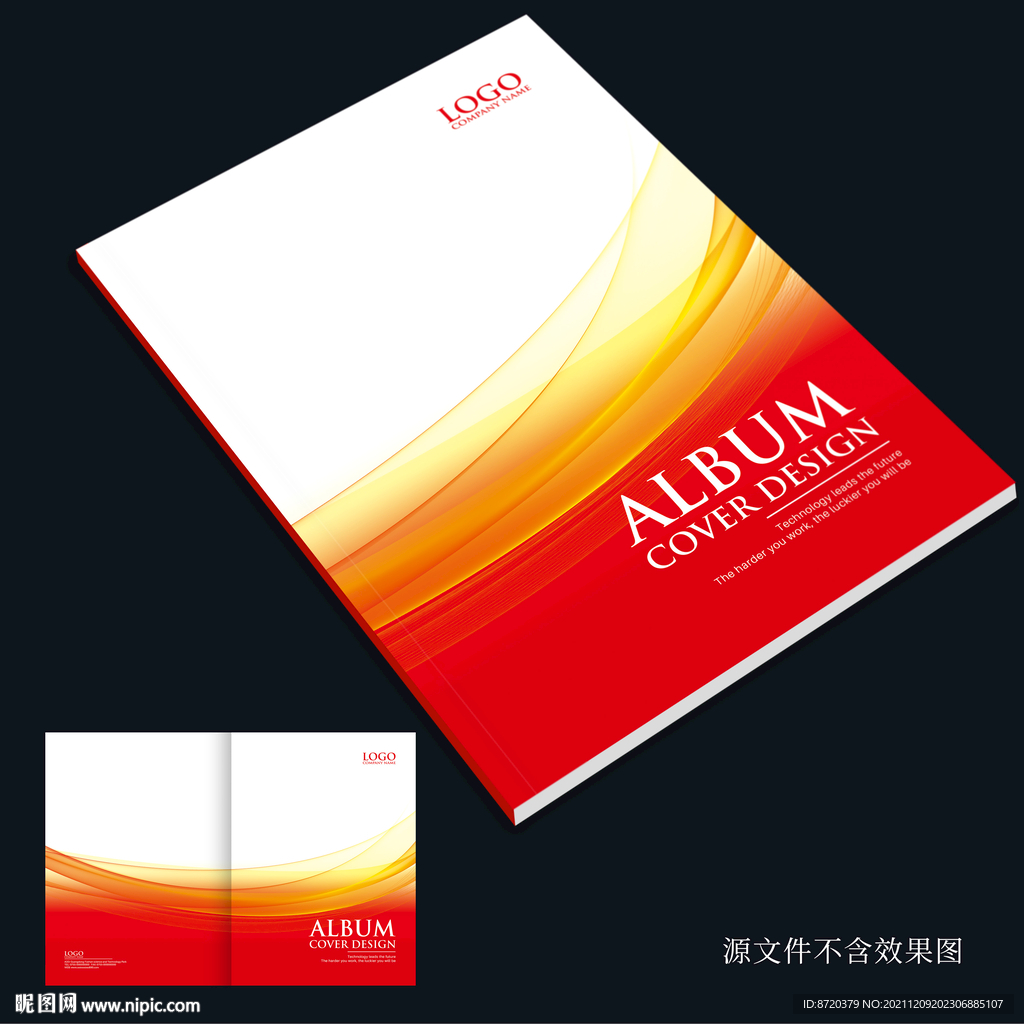公司画册封面