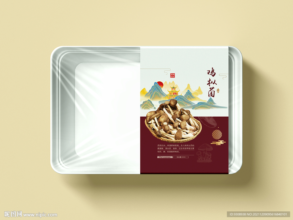 鸡枞菌包装 平面图