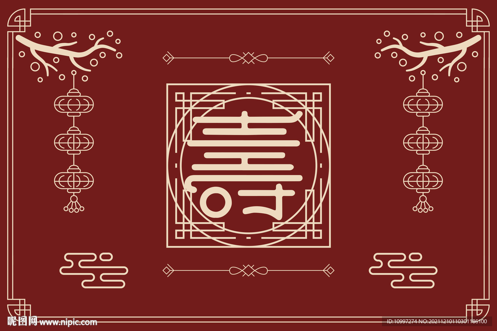 福禄寿喜地垫图