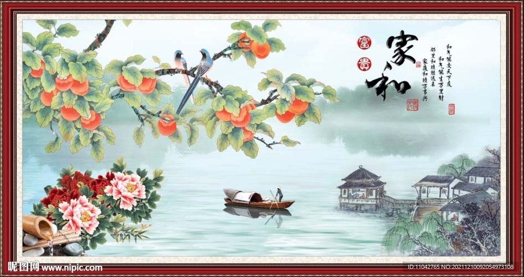 忆江南