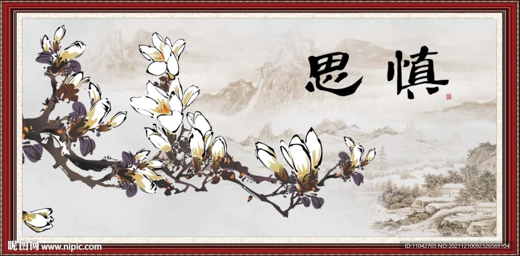 玉兰花
