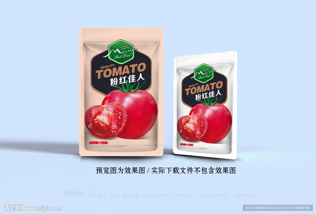 番茄种子包装设计