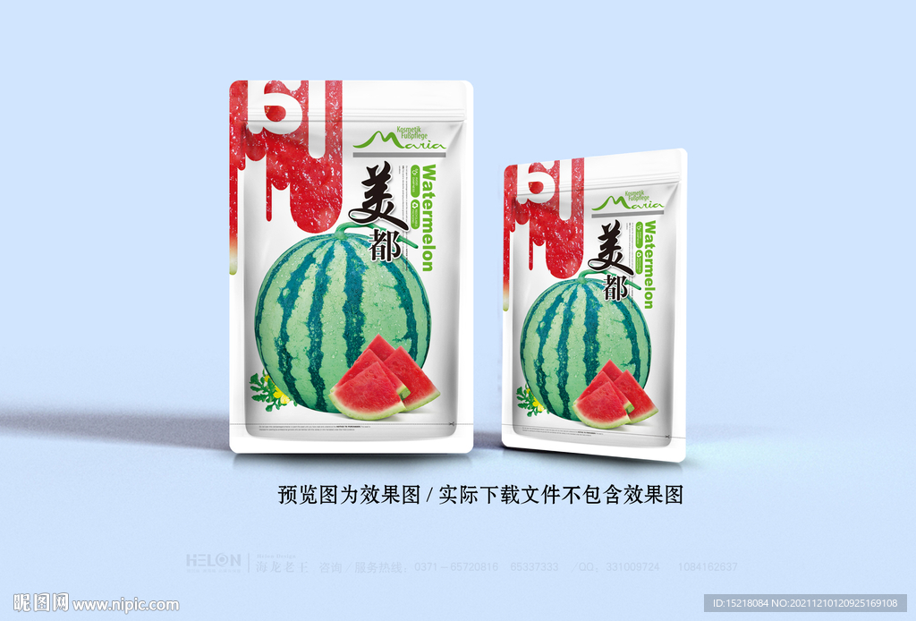 西瓜种子包装设计