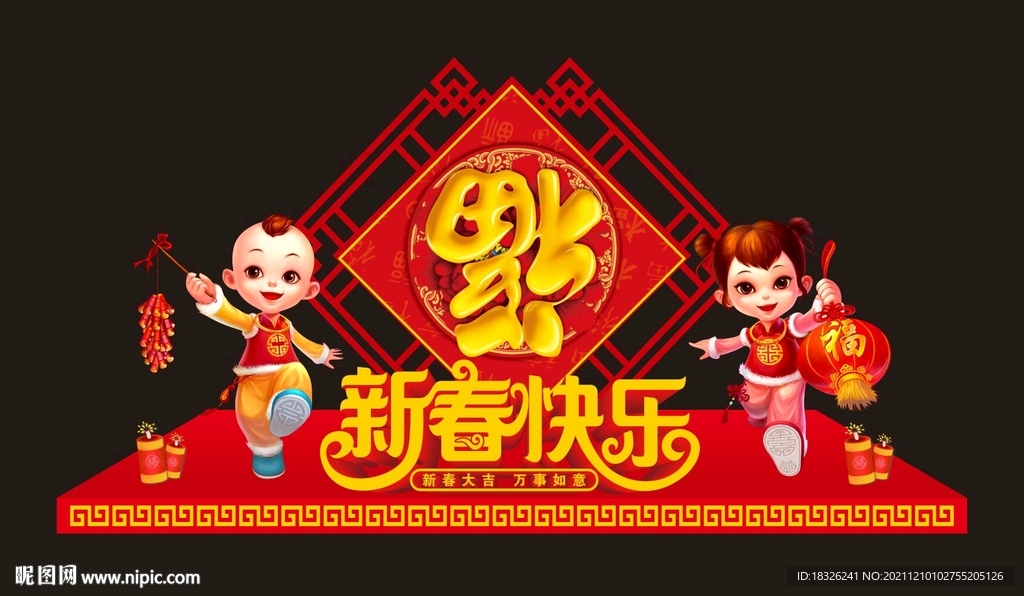 春节美陈
