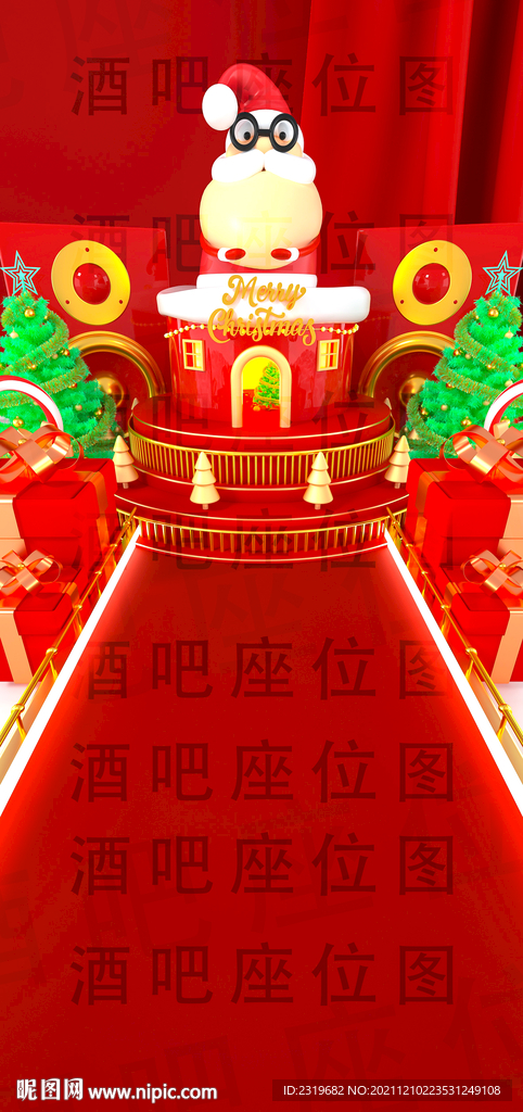 酒吧座位图