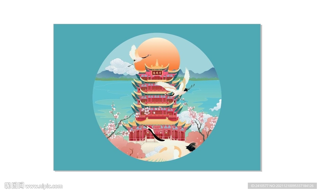 黄鹤楼