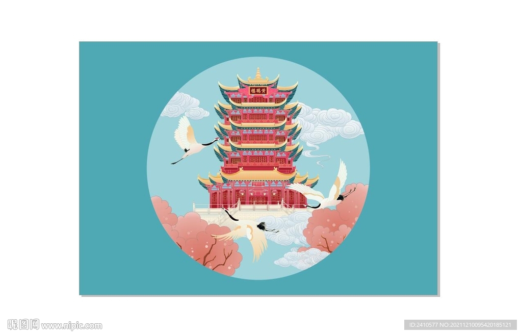 黄鹤楼