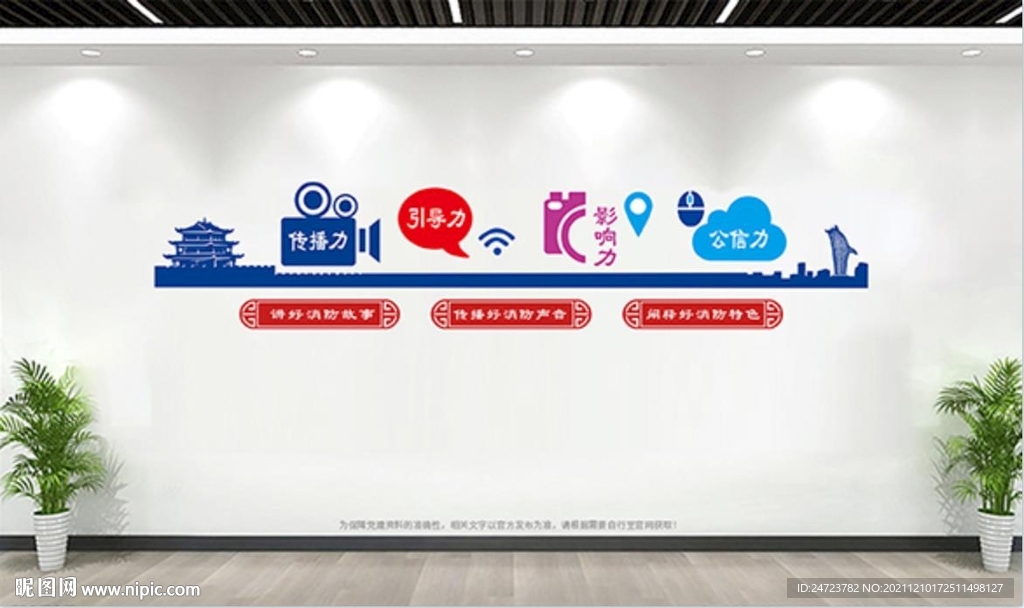 融媒体中心