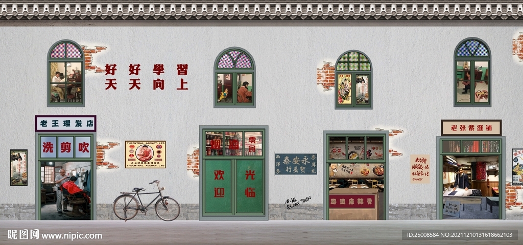 怀旧复古壁纸