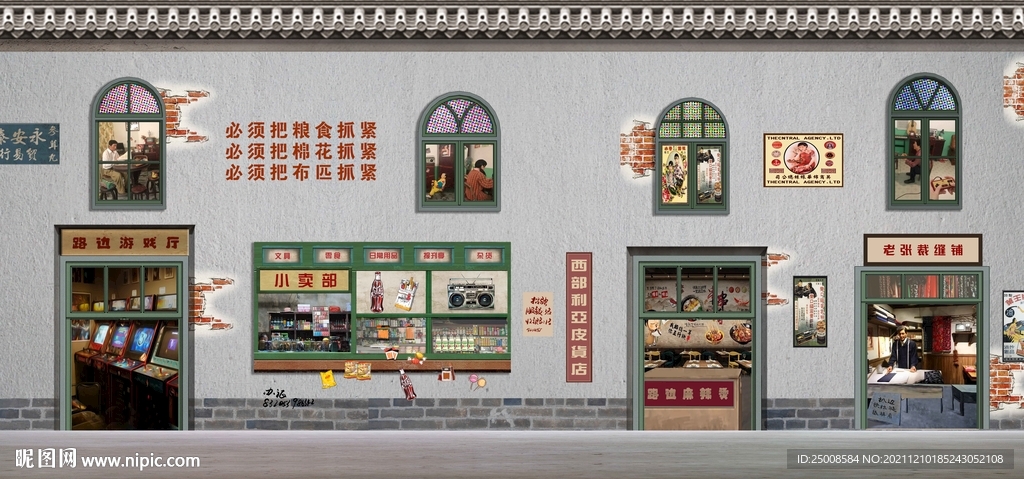 童年怀旧背景