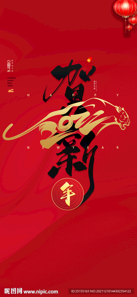 元旦
