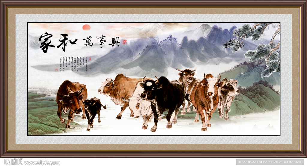 五牛图