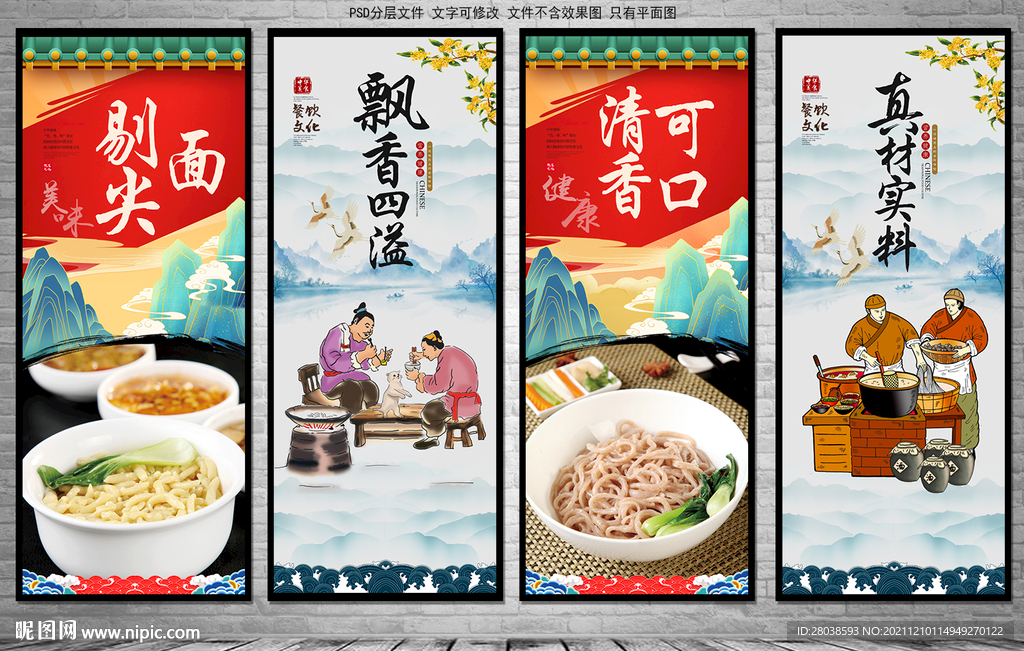 剔尖面