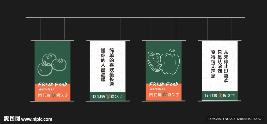 超市蔬果吊旗 上空装饰