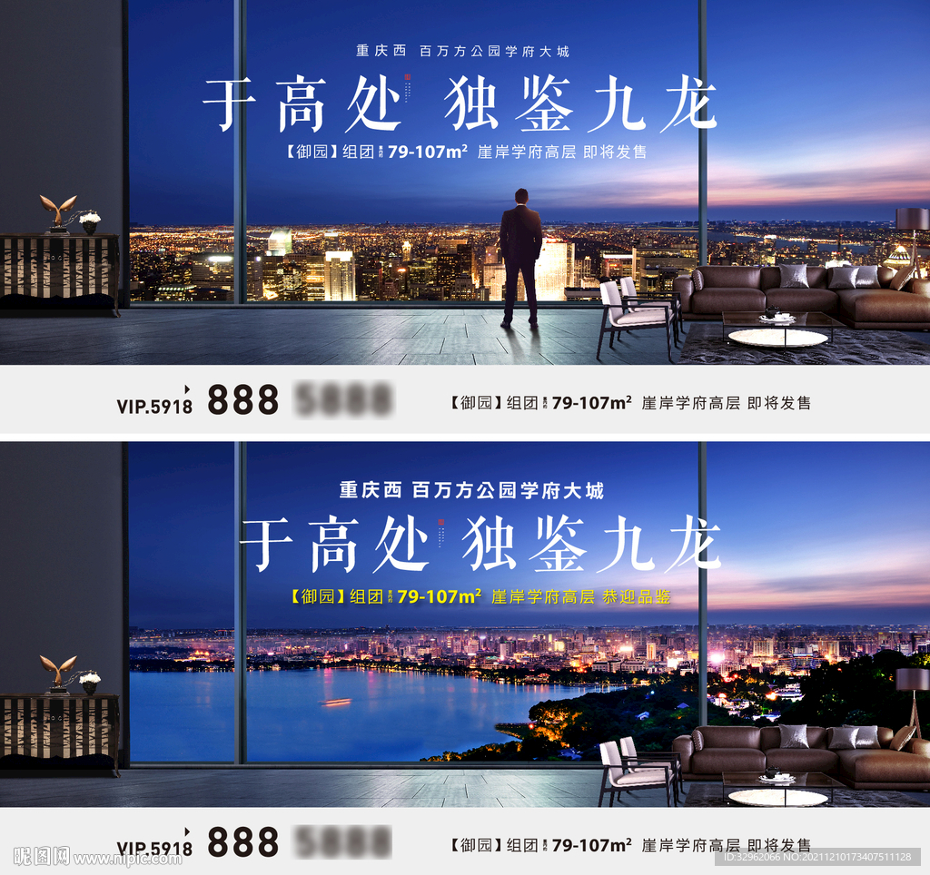 江景地产