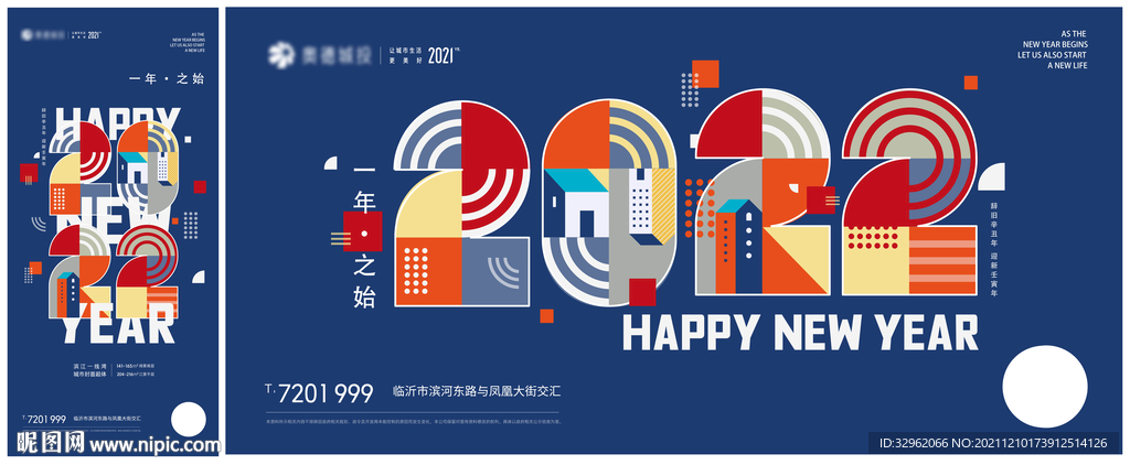 2022年