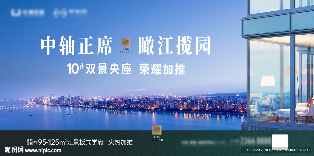 景江地产