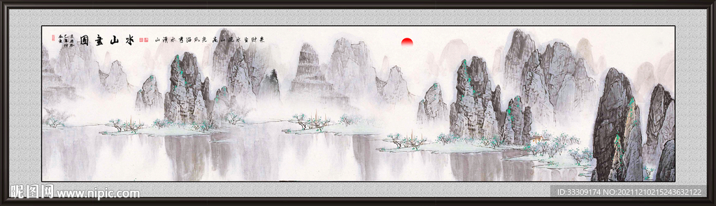 山水画