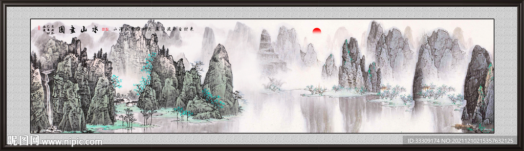 国画
