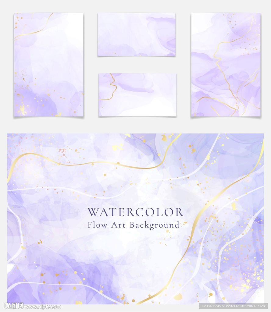 高端水彩纹理背景