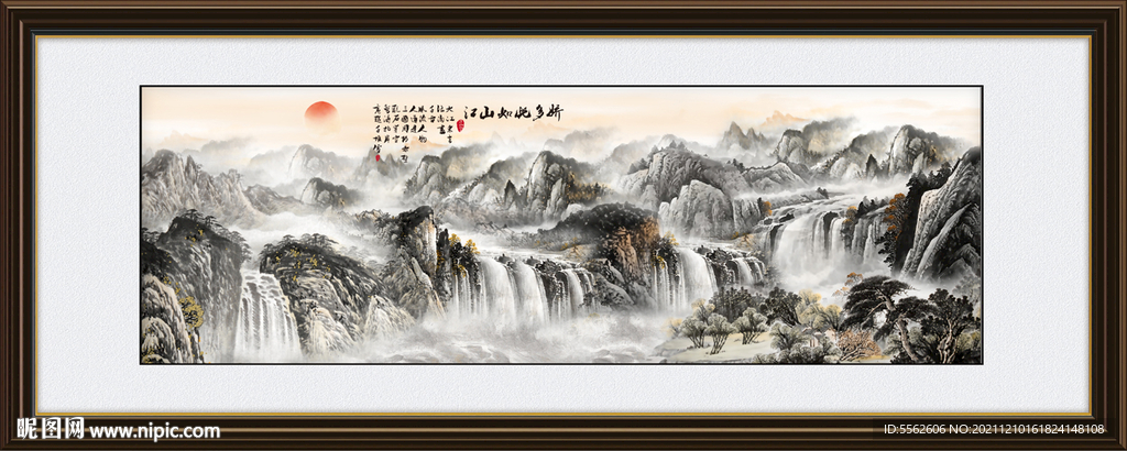 巨幅山水画