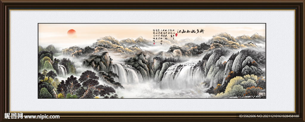 国画